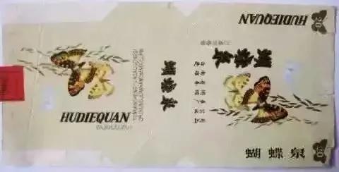 收藏烟标,收藏烟标视频大全