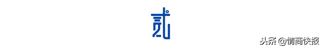 成熟的人，永远不这样发微信