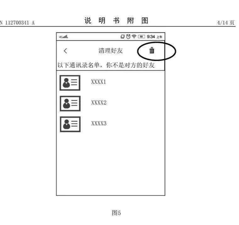 用了8年的微信才知道还有这功能,用了8年的微信才知道这两个功能