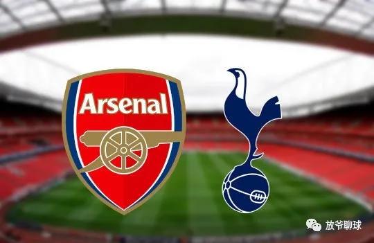 火爆的北伦敦德比,势不两立粤语版