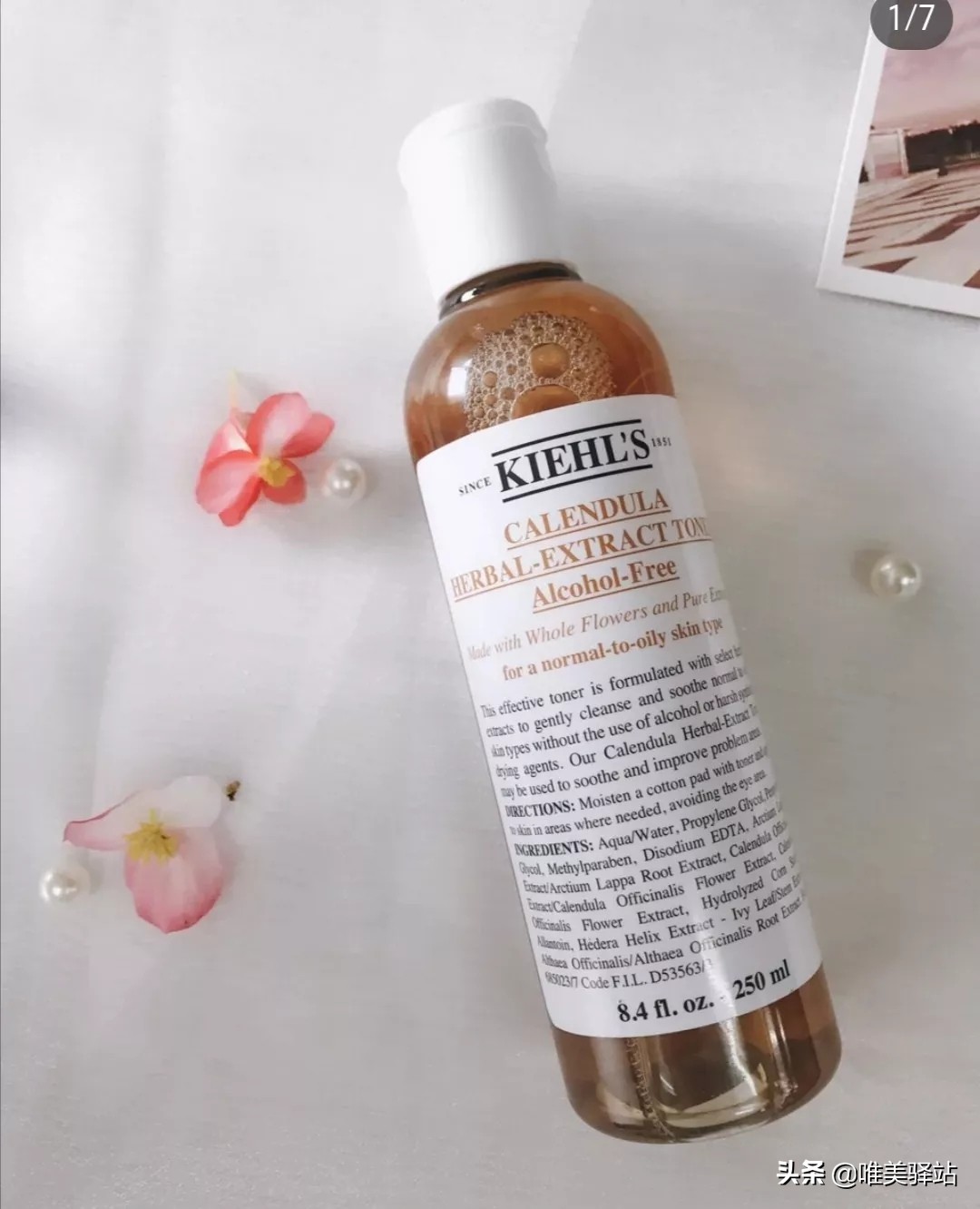 科颜氏kiehls明星高保湿2件套测评,科颜氏kiehls高保湿倒计时礼盒