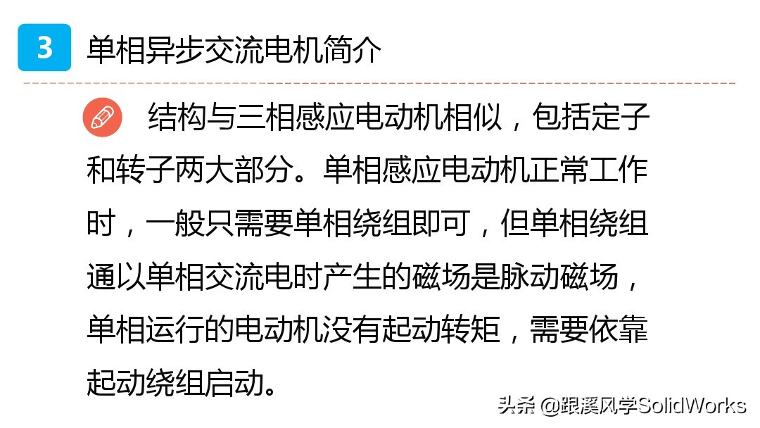 solidworks鏈烘璁捐浼烘湇鐢垫満閫夊瀷,婧solidworks瑙嗛鏁欑▼