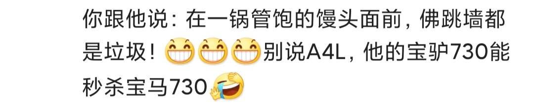 宝骏730增大空间,宝骏7301.5T的用车感受