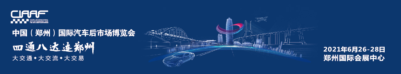 参与展会活动,参与会展策划的实际感受