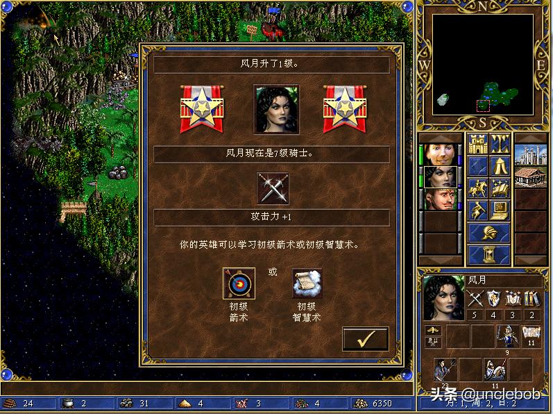 英雄无敌3打比蒙的图,英雄无敌3死亡阴影与深渊号角