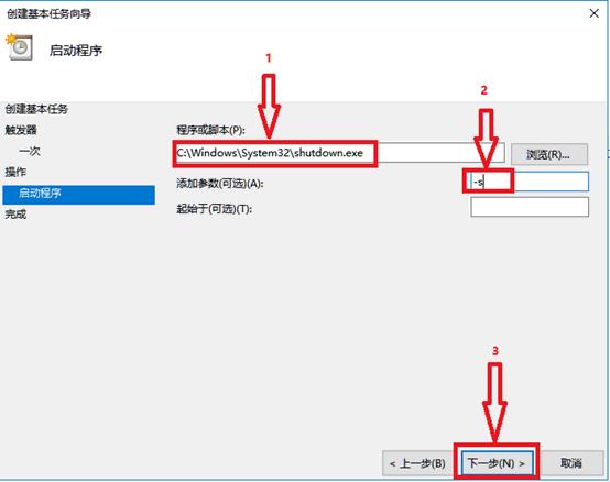 有效的解决电脑自动关机的方法,windows10电脑如何设置自动关机