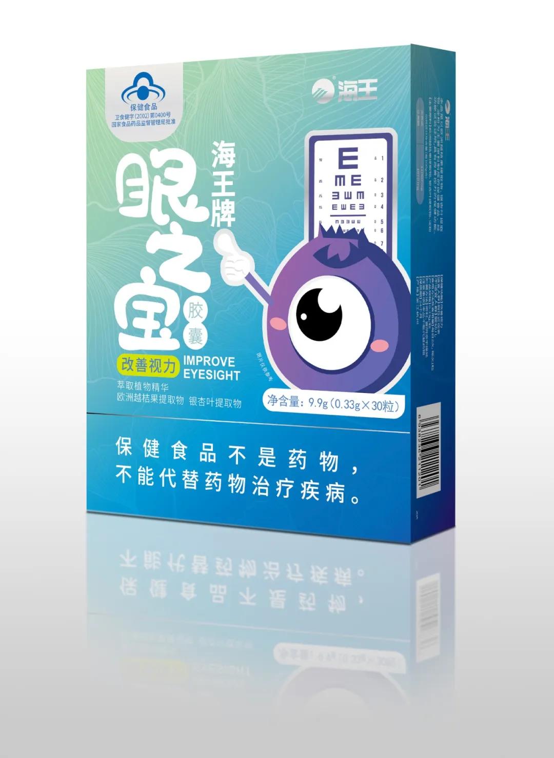 搅动“新蓝海”，海王牌眼之宝胶囊全新上市