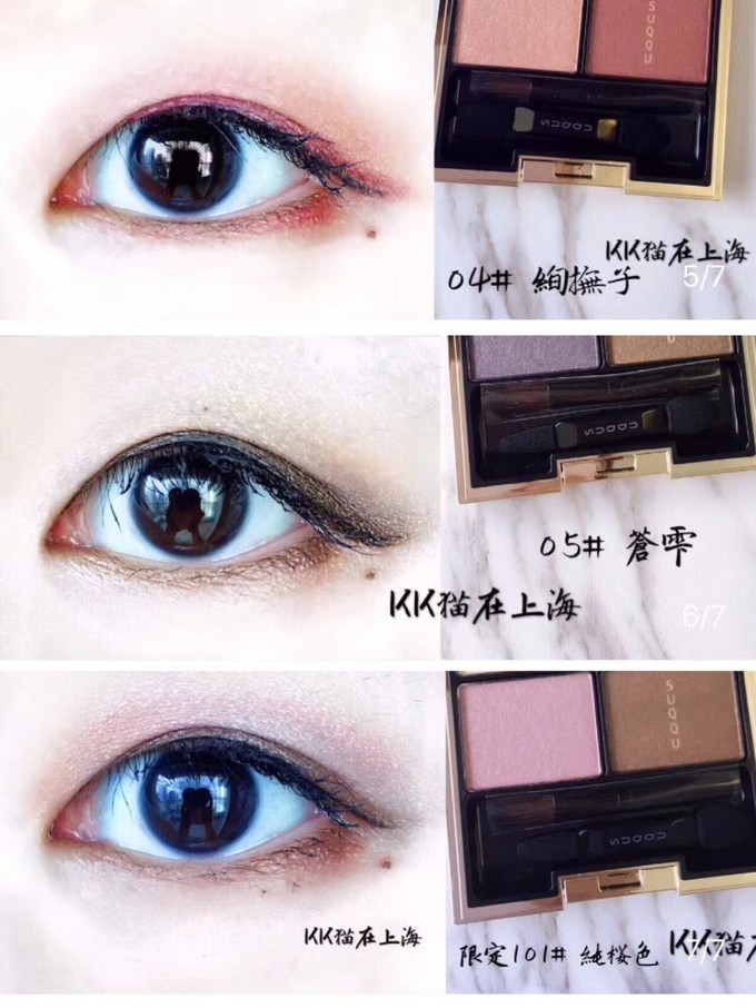 平价推荐彩妆眼影修容腮红三合一,好用健康的眼影彩妆推荐