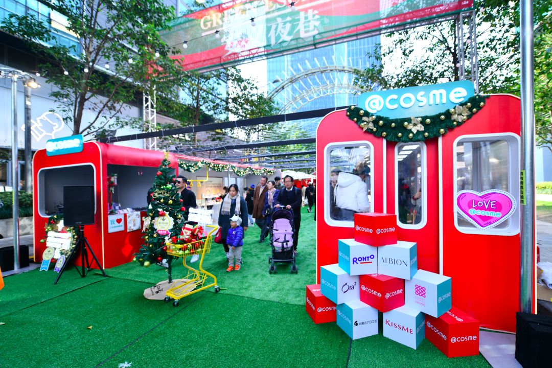 刷屏！上海超嗲@cosme圣诞美妆Party~超多小姐姐等你来撩