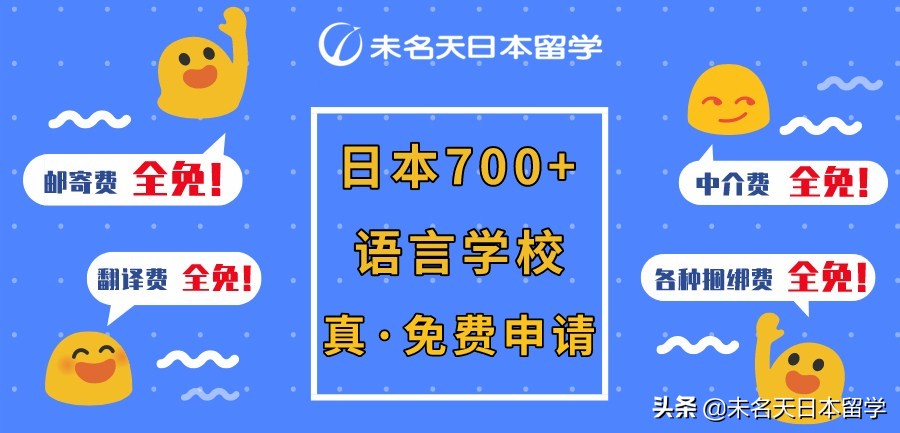 去日本必须知道的7条规则,2023年9月去日本有什么新政策吗