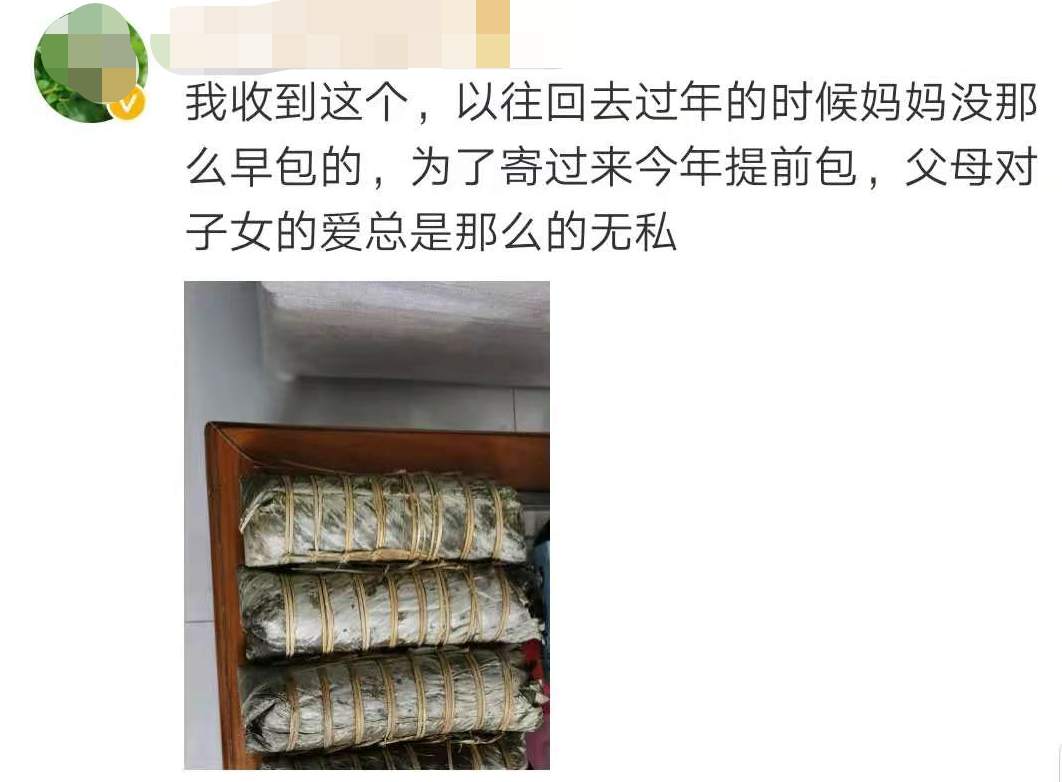 爸妈给女儿寄来1头羊,爸妈寄来一只羊