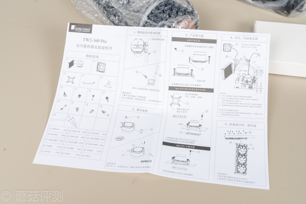 乔思伯tw2-360pro彩色版,酷冷至尊360水冷与乔思伯360水冷