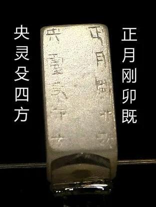 汉代玉器上出现的文字,汉代玉器底部刻有汉吗