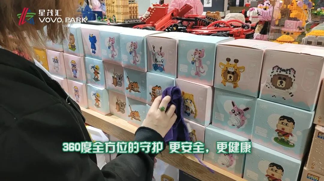 星茂汇恢复营业，明天见