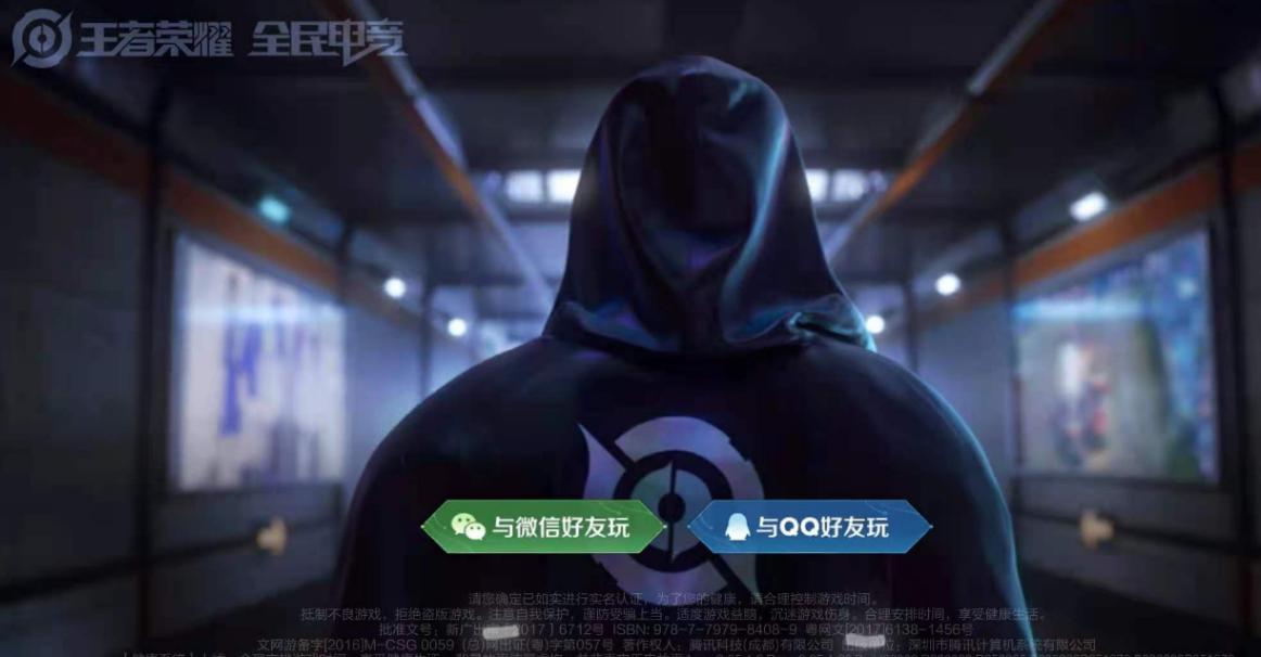 王者荣耀最新上线的骚白语音包,骚白王者语音