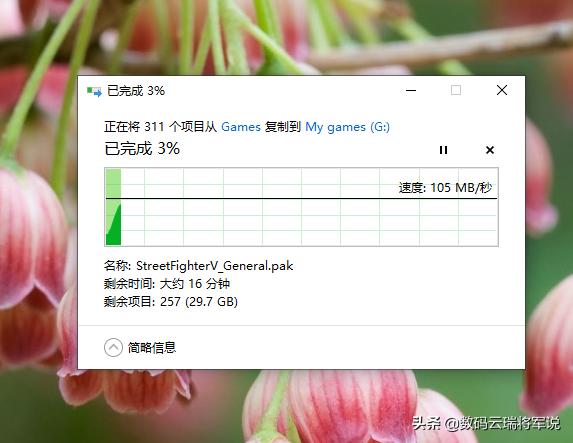 台电锋芒usb3.0无法读取,台电锋芒pro32gu盘拆卸