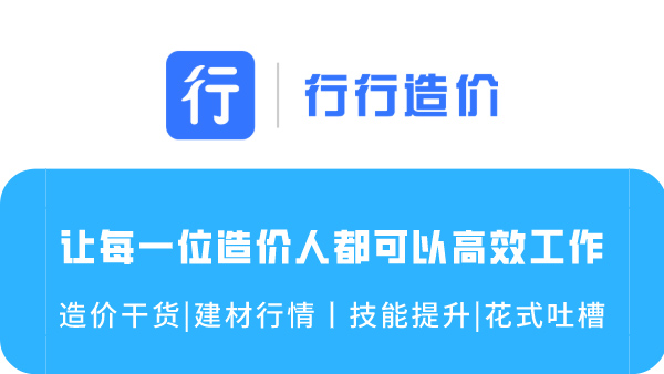 混凝土专业知识800问,混凝土常考知识点