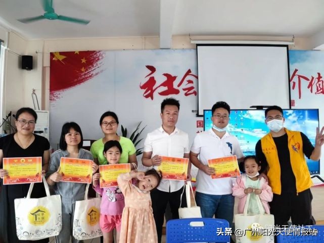 【天使资讯】特色服务|阳光天使社工与你共建美好社区