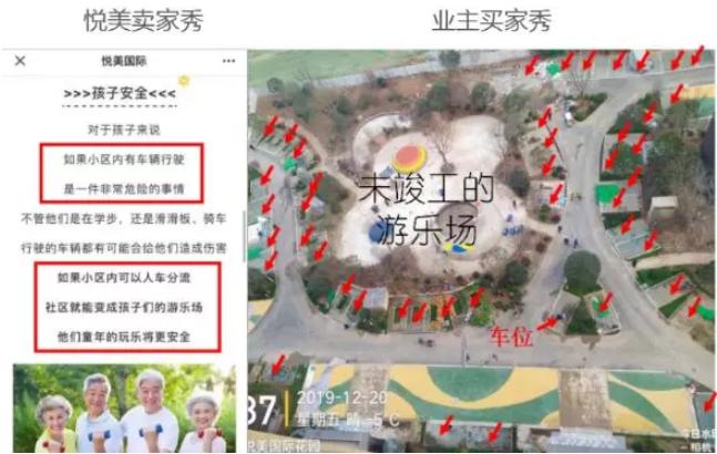 悦美国际值不值,悦美国际二手房