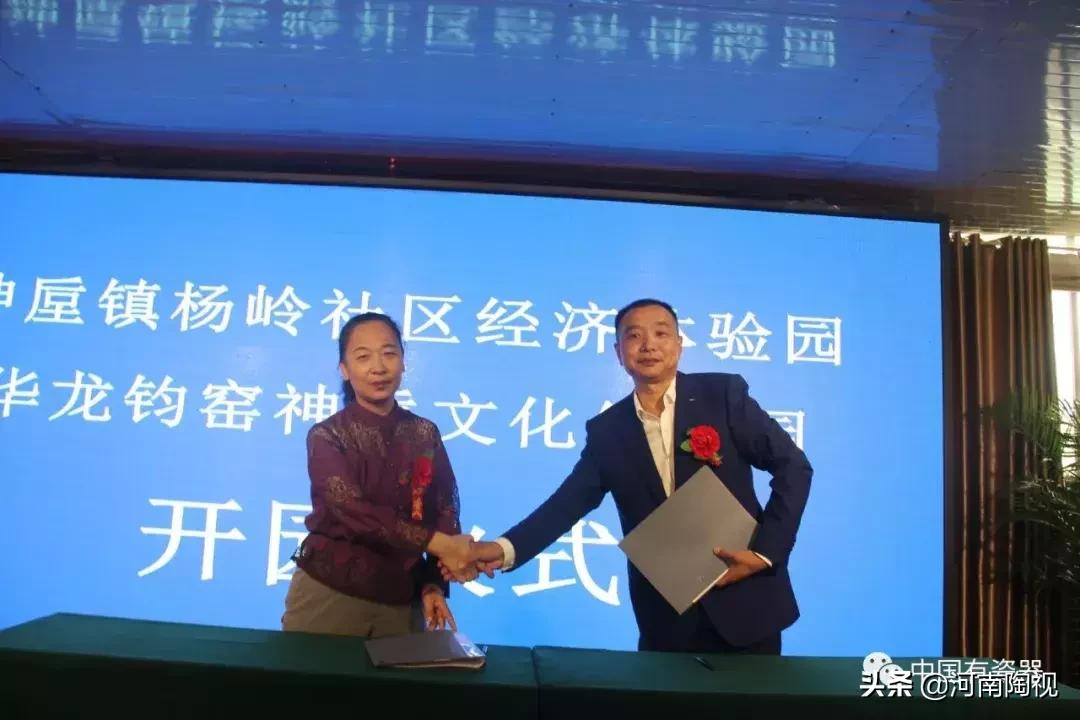 「关注」神垕一社区集体经济体验园在神垕开园