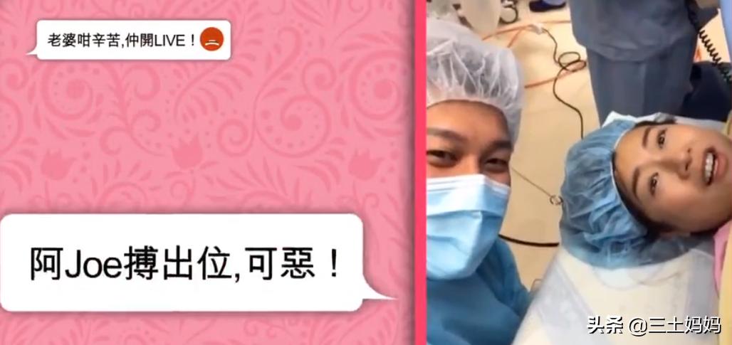 网红孕妇直播生娃,网红怀孕直播阵痛视频