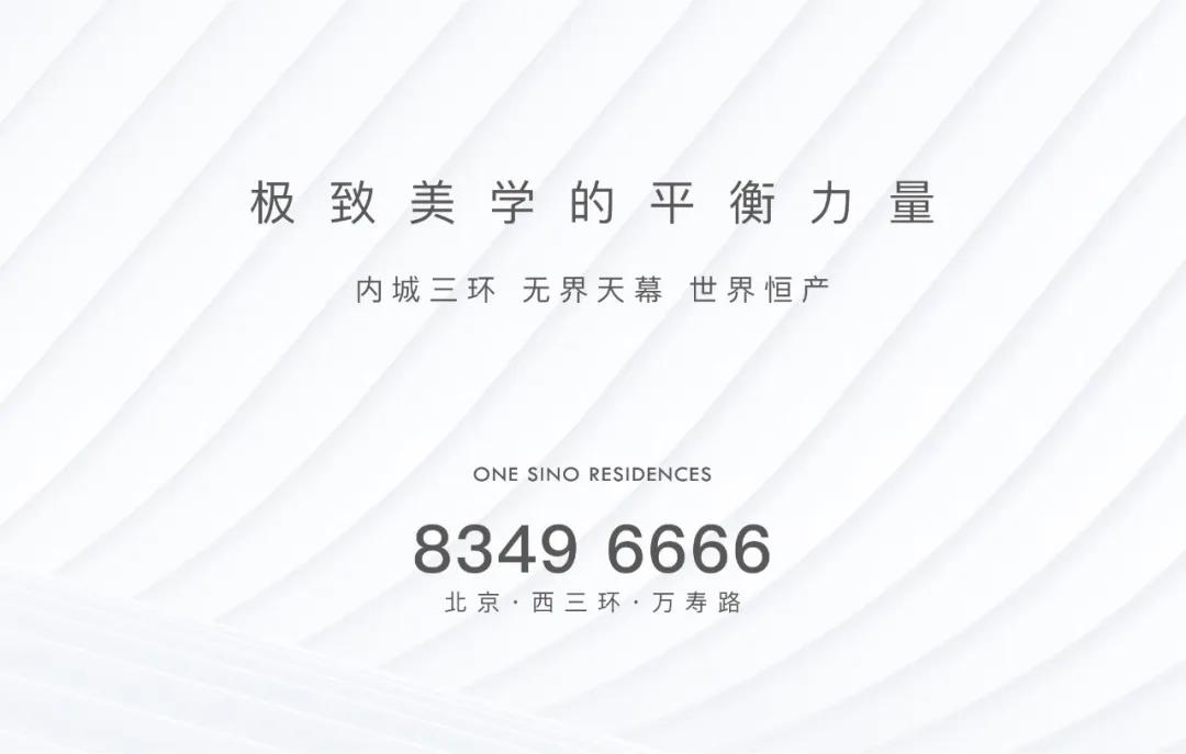 中海甲叁号院户型分析,中海地产甲三号110平米样板间