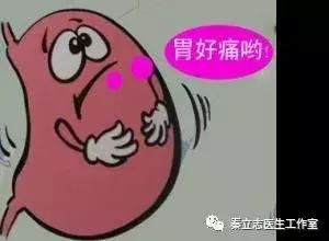 胃下垂解释,胃下垂描述