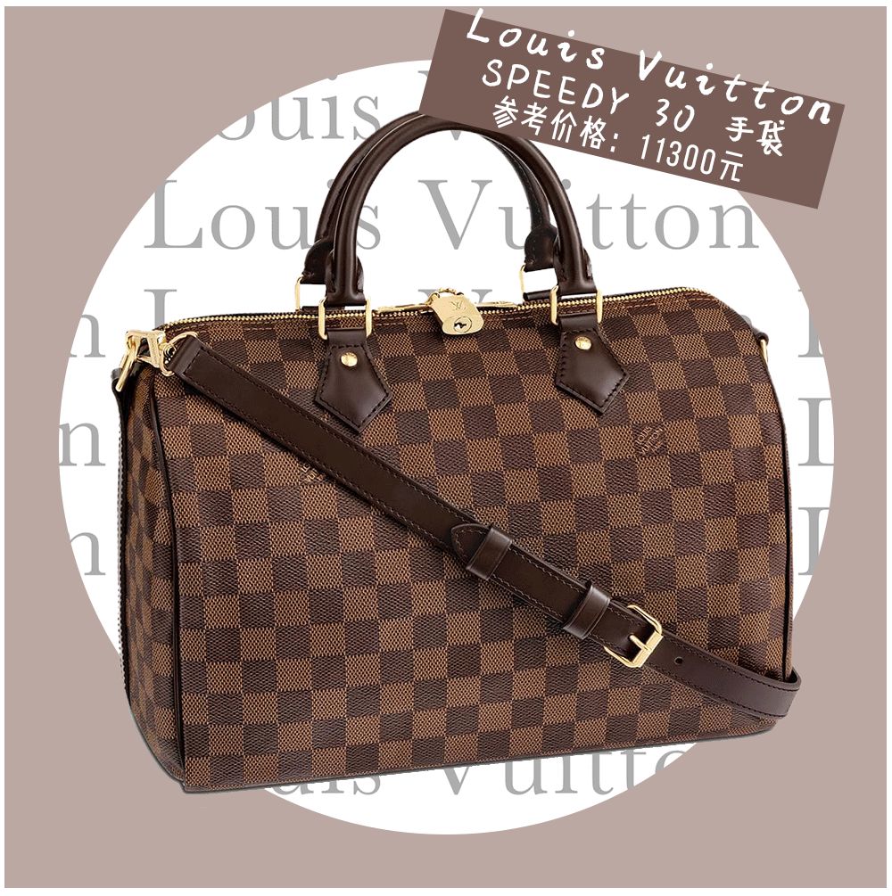 苏家女人买的包，都够买一套房了吧？