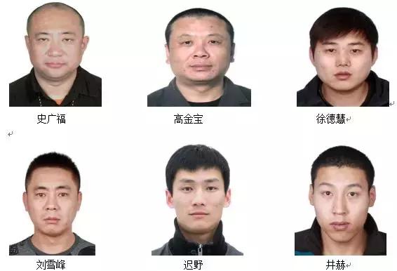 因同一件事违规，大庆多名干部受处分