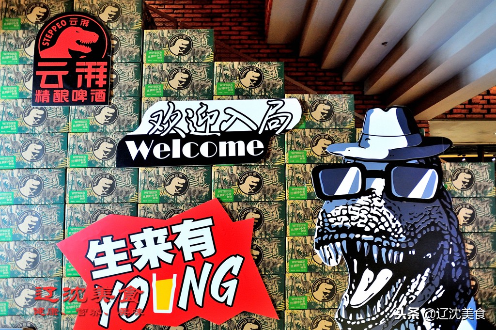 沈阳啤酒精酿坊,沈阳啤酒精酿工坊