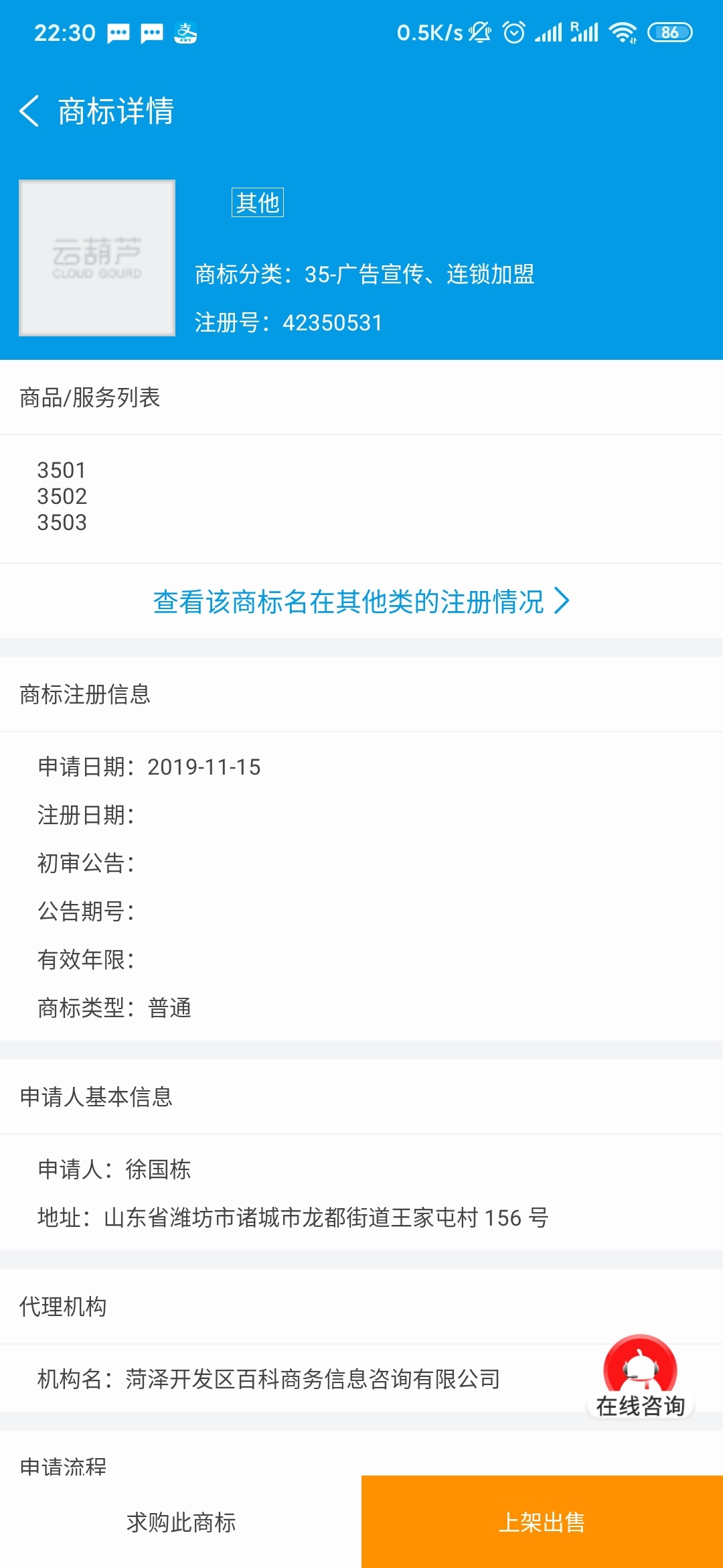 星钻科技今天最新信息,星钻科技2022官网