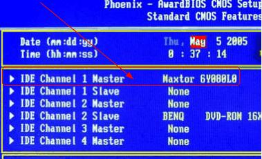 电脑装入第二个硬盘蓝屏怎么处理,电脑蓝屏怎么判断是否硬盘坏了