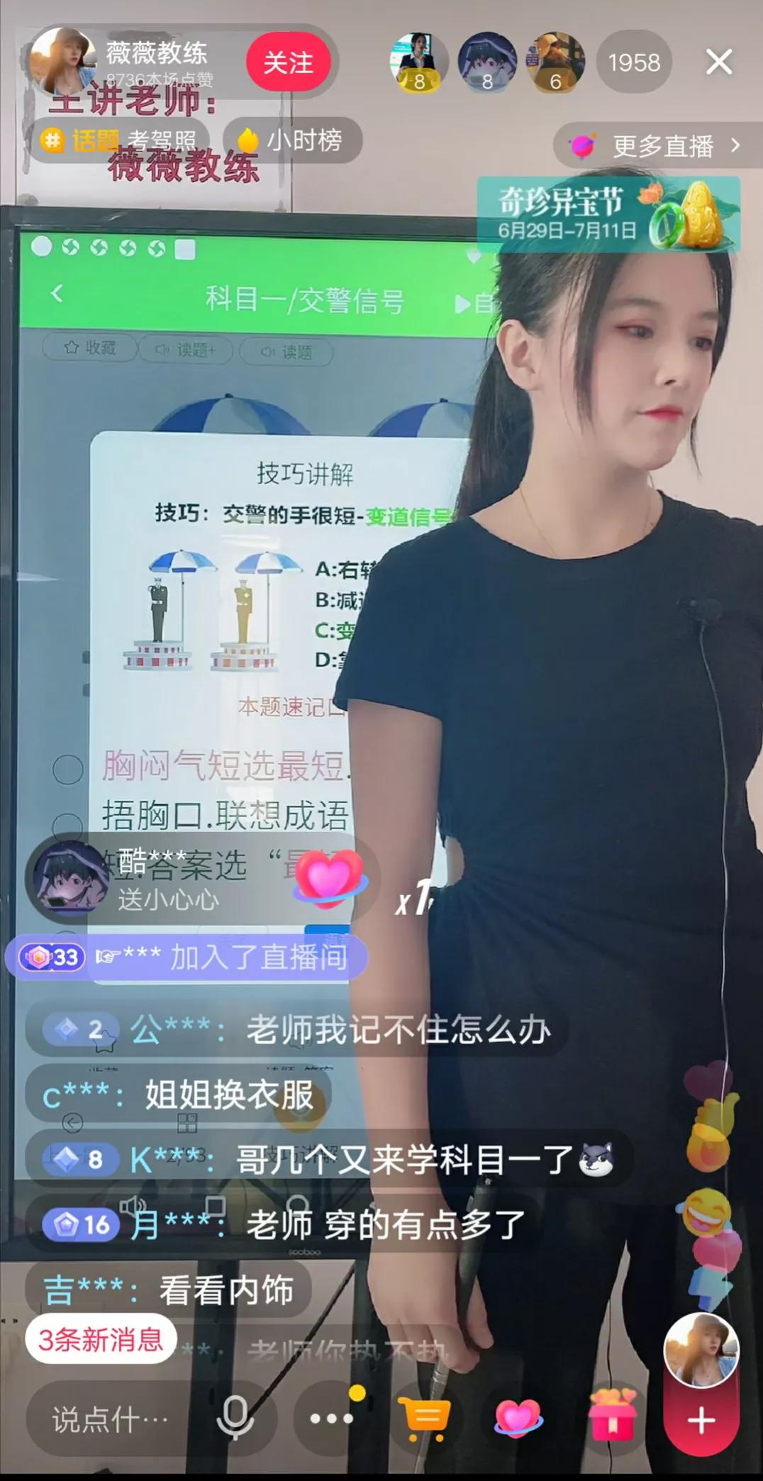 安安教练最早出现在谁的视频里,一次线下涨粉100万的女网红