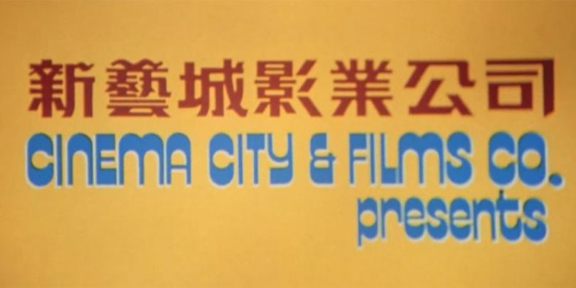 香港影视大亨邵逸夫的人生传奇,香港影视大亨邵逸夫