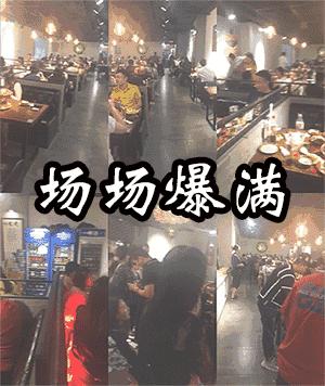 最火爆的炭火牛蛙锅10元,蛙锅牛蛙