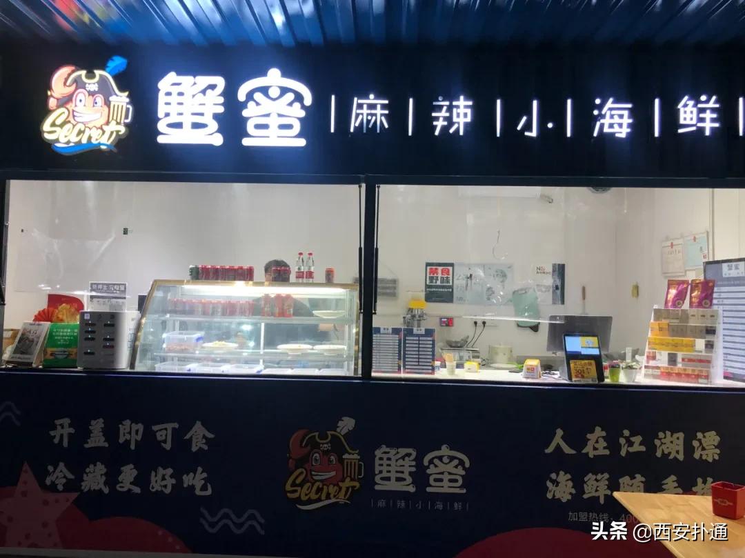 体验100种街边小吃,西安好吃的卤味店推荐