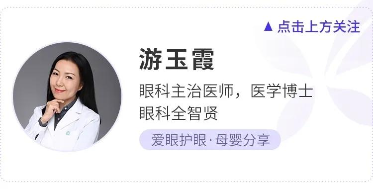 疫情期间医院去不了,疫情期间眼睛不舒服需要检查吗