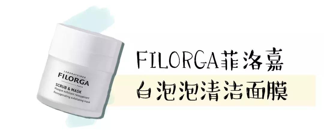 鼻子黑头清洁面膜哪个牌子好,哪种清洁面膜祛黑头粉刺有效果