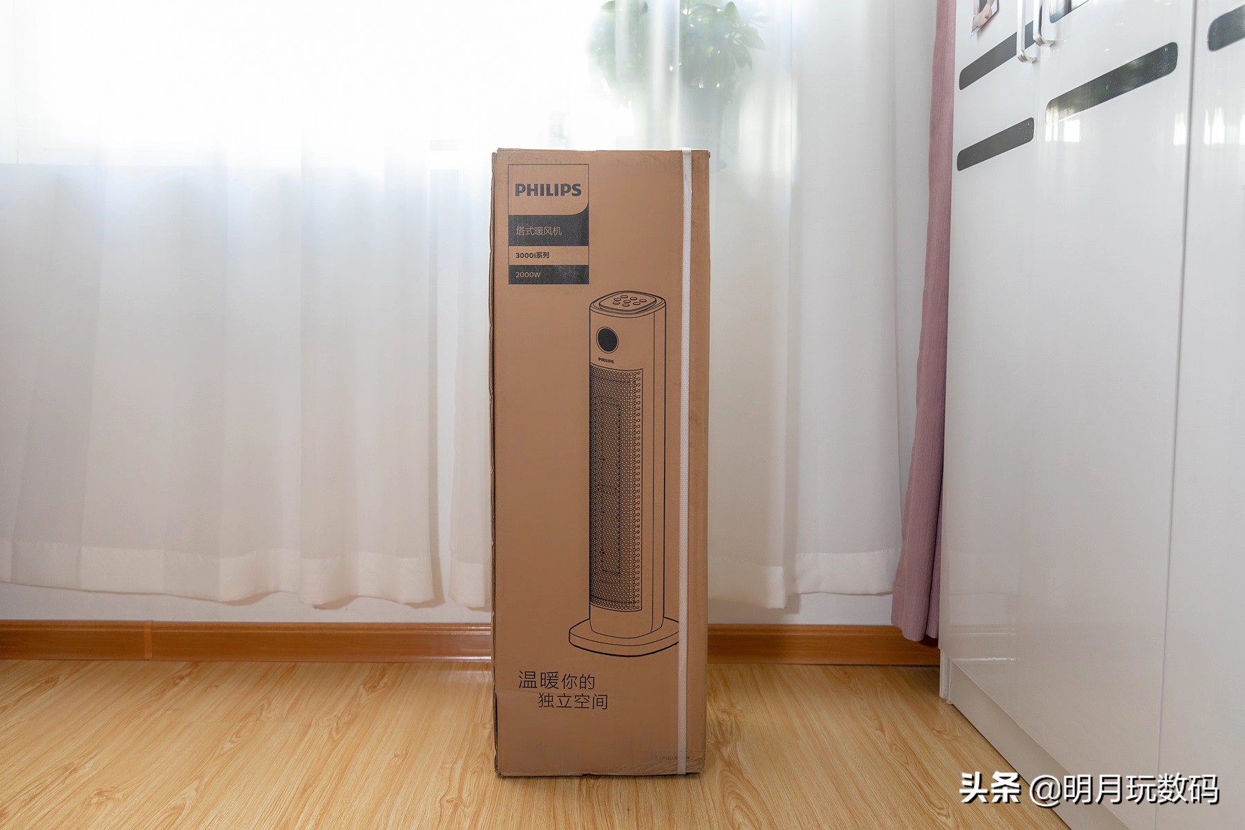 飞利浦石墨烯踢脚线取暖器暖风机,飞利浦冷暖两用塔式暖风机怎样