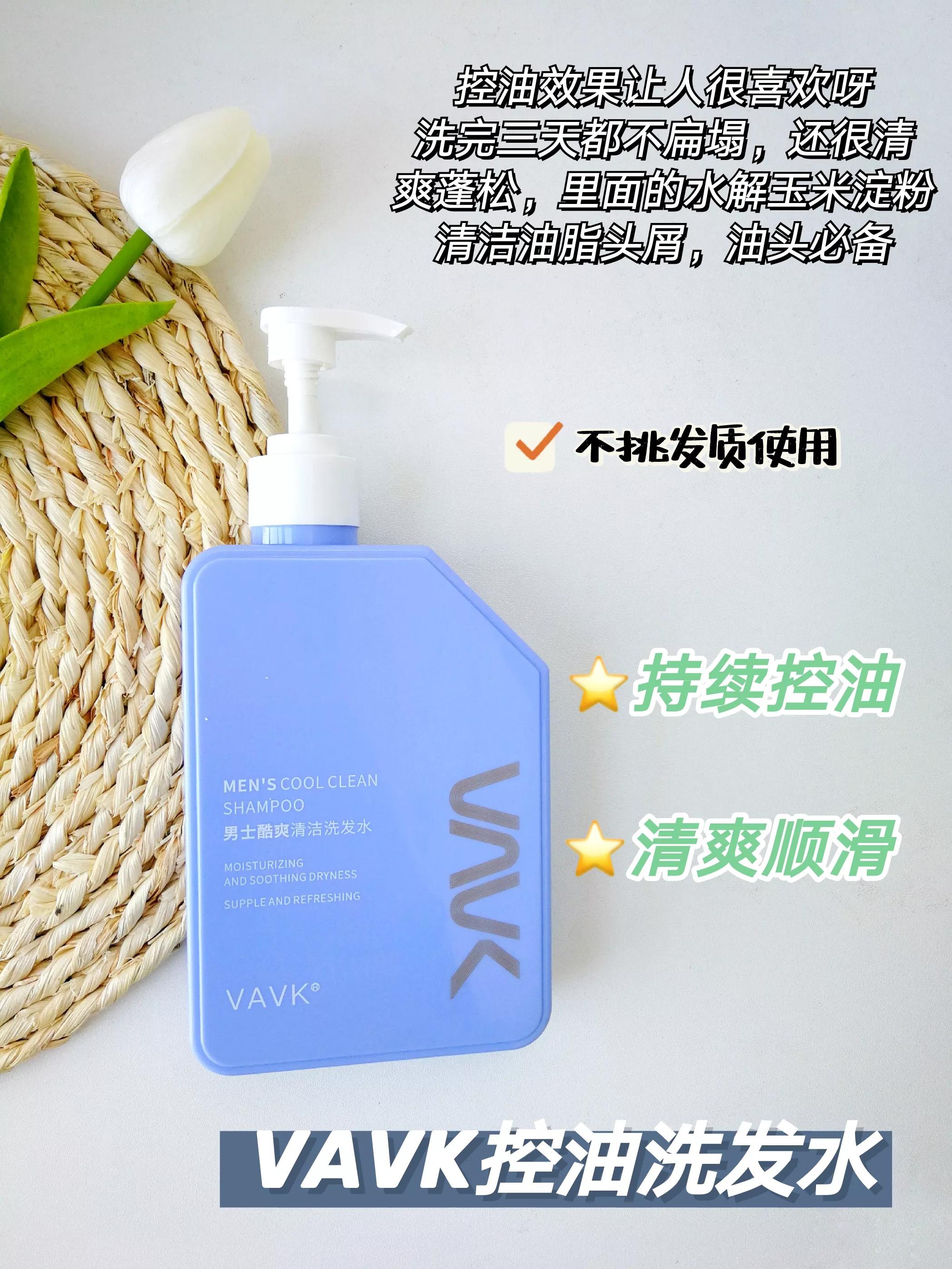 夏季控油洗发水男士,清扬男士洗发水清爽控油500