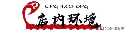 令狐冲烤鱼好吃吗,令狐冲烤鱼酱香做法