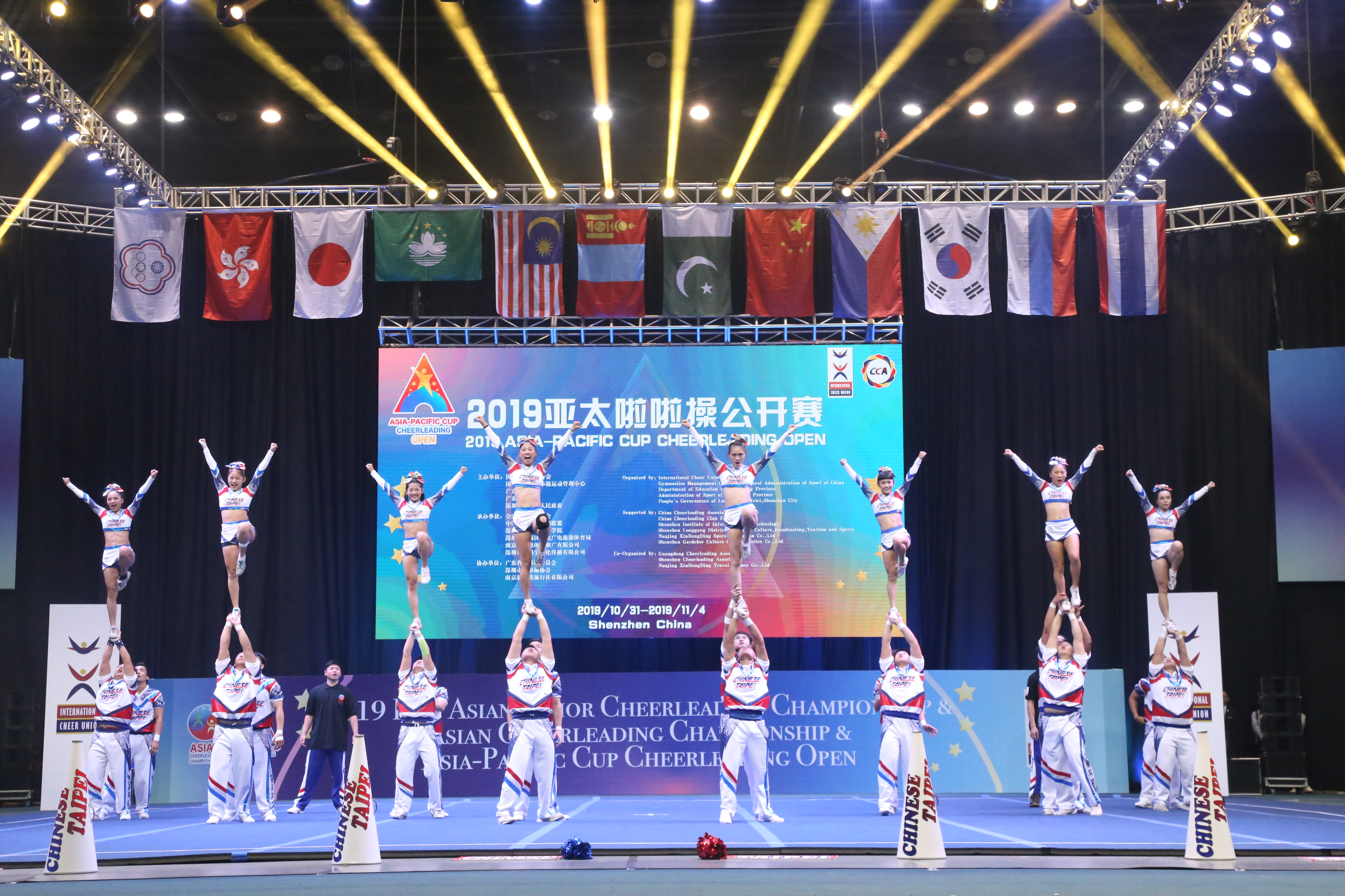 2019全国啦啦操联赛总决赛横店,国际啦啦操比赛10人