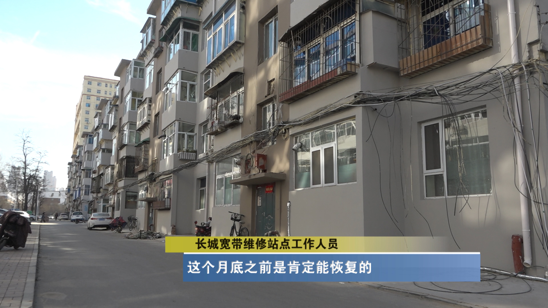 长城宽带故意断网,太原长城宽带地址