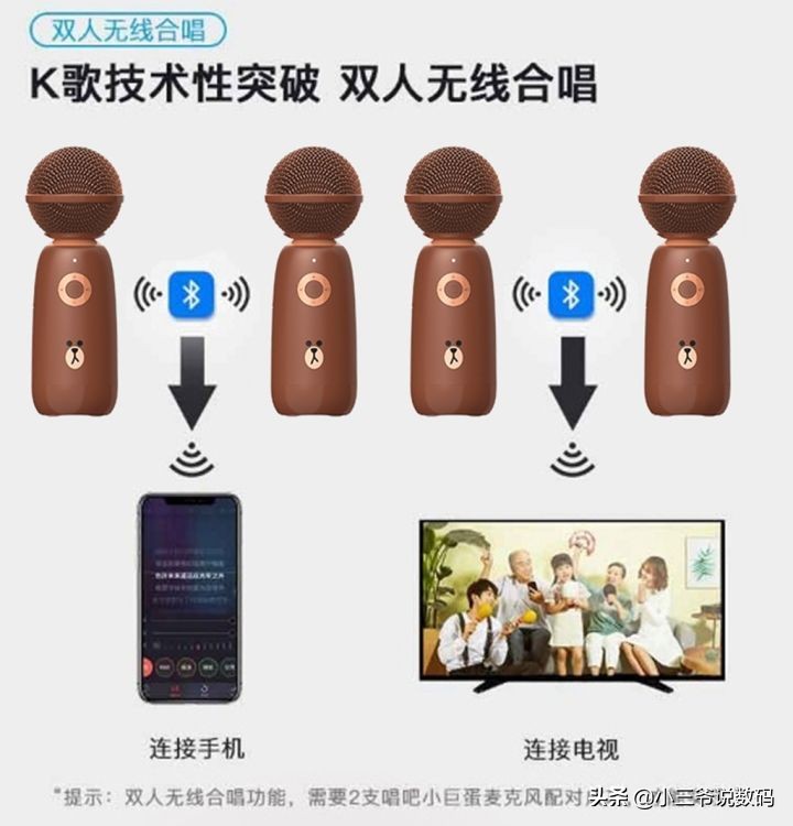 唱吧q3麦克风使用教程,唱吧精灵麦克风q3拾音功能怎么弄