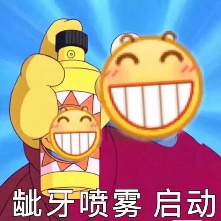 女人爱发呲牙表情代表什么,女生发呲牙表情是什么意思