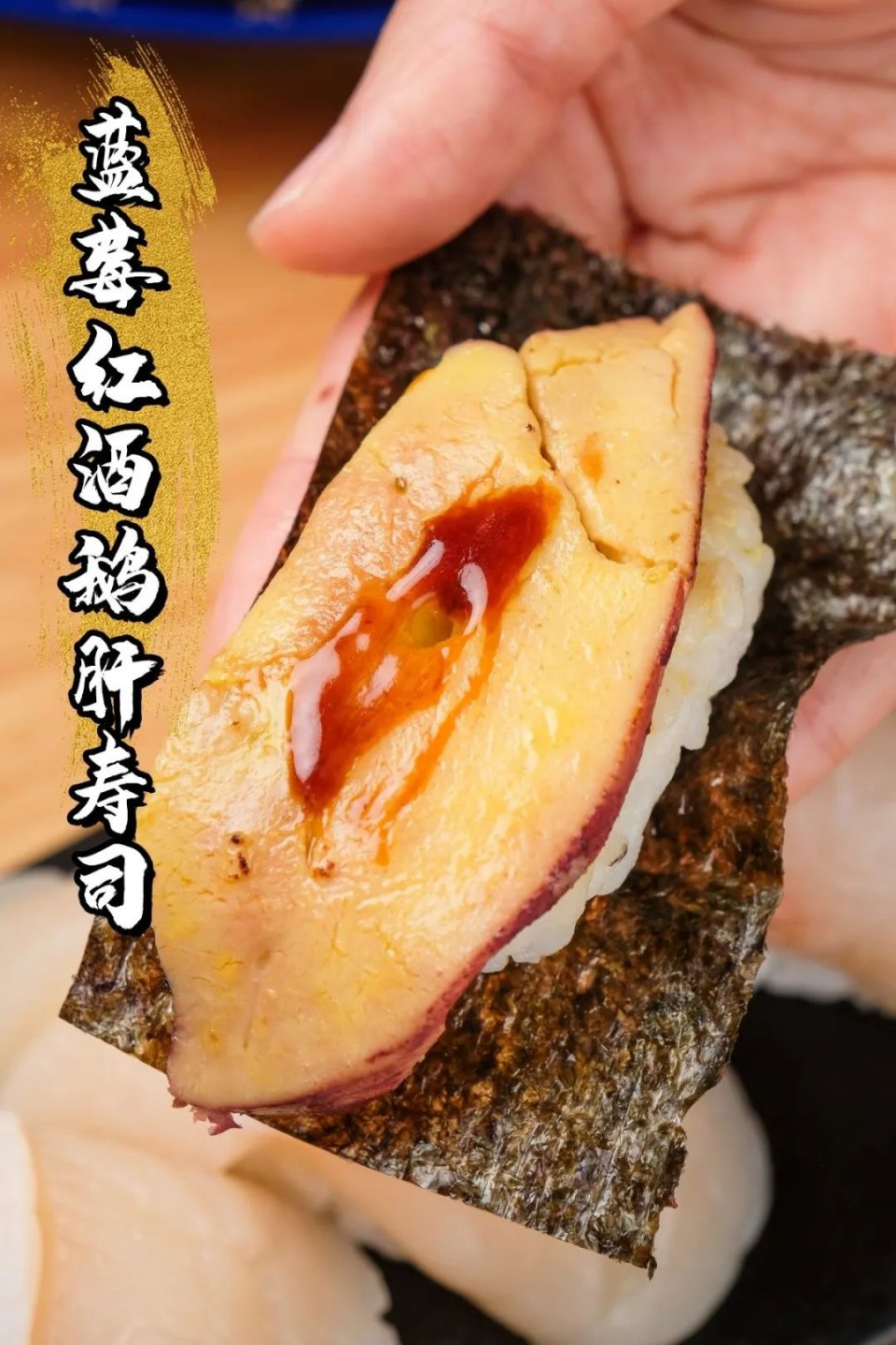 新晋匠心手作日料店！雪糕口感蓝鳍金枪鱼刺身、飙烟5A和牛…