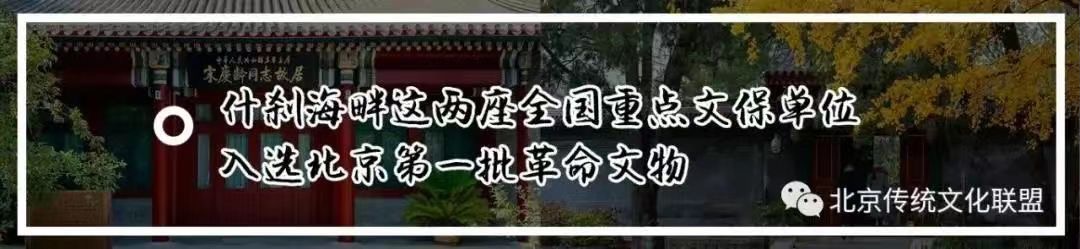 府学胡同简介,走进府学胡同小学