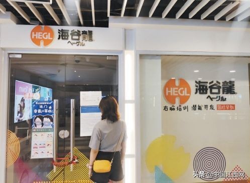 退费难找谁,教培机构闭店没钱退费怎么办