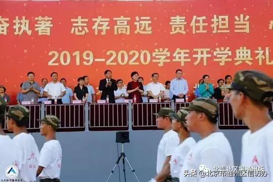 通州新增学校,通州再添一所名校