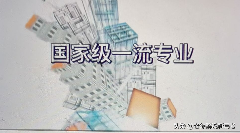 西安这所大学“建筑电气与智能化”专业有优势，女孩子也适合报考